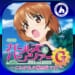 パチスロ ガールズ&パンツァーG 〜これが私の戦車道です!〜