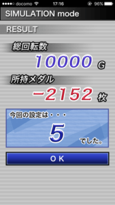 ミラクルジャグラー設定5|の最低差枚数