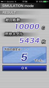 ミラクルジャグラー設定5|の最大差枚数