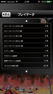 【スロット】10万回転ぶん回したった！ｗ跳ね返る？運の発散【まどか☆マギカ設定1】挙動データ