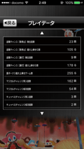 【スロット】10万回転ぶん回したった！ｗ跳ね返る？運の発散【まどか☆マギカ設定1】挙動データ