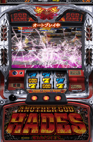 ハーデス　4枚 ハーデス 4枚