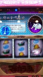 まどまぎREGきゅうべえ