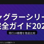 Thumbnail of related posts 176