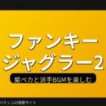 Thumbnail of related posts 156