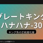 Thumbnail of related posts 123