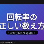 Thumbnail of related posts 044