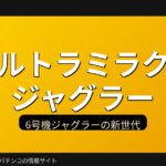 Thumbnail of related posts 144