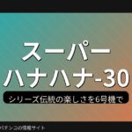 Thumbnail of related posts 113