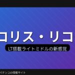 Thumbnail of related posts 177