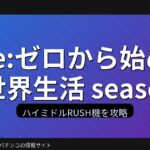 Thumbnail of related posts 132