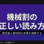 Thumbnail of post image 147