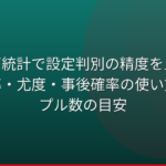Thumbnail of post image 111