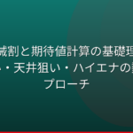 Thumbnail of post image 149