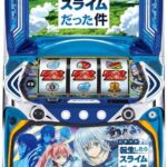 Thumbnail of post image 029