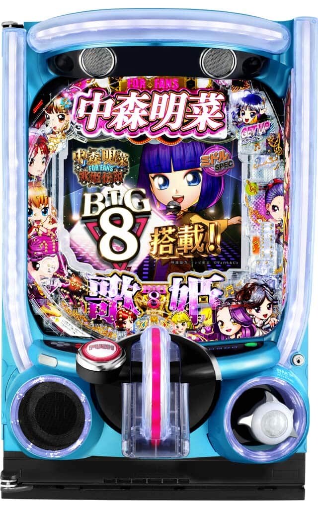 e/P中森明菜・歌姫伝説～FOR FANS～ スペック・ボーダー・ST性能まとめ 機種画像
